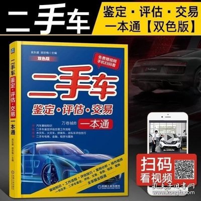 吴东盛