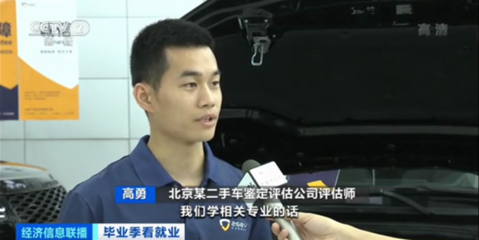 行业观察:大学毕业做二手车,起薪1万,月入5万,机会来了?