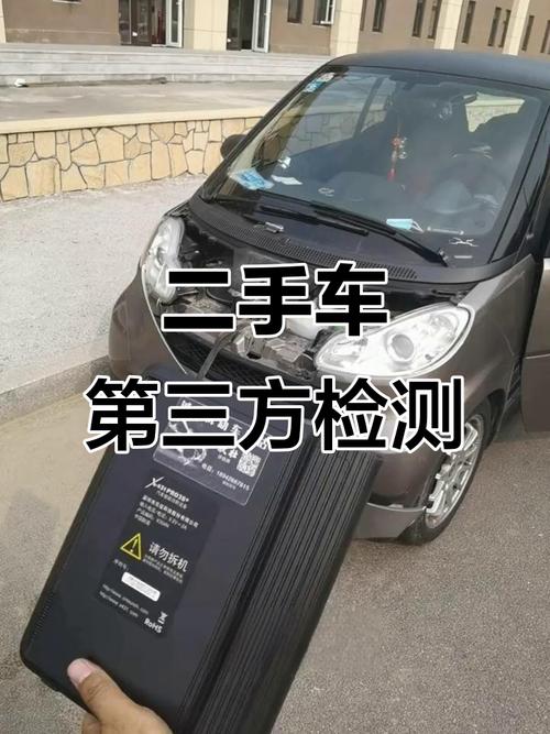 北京天津廊坊保定二手车检测评估,专业第三方鉴定服务