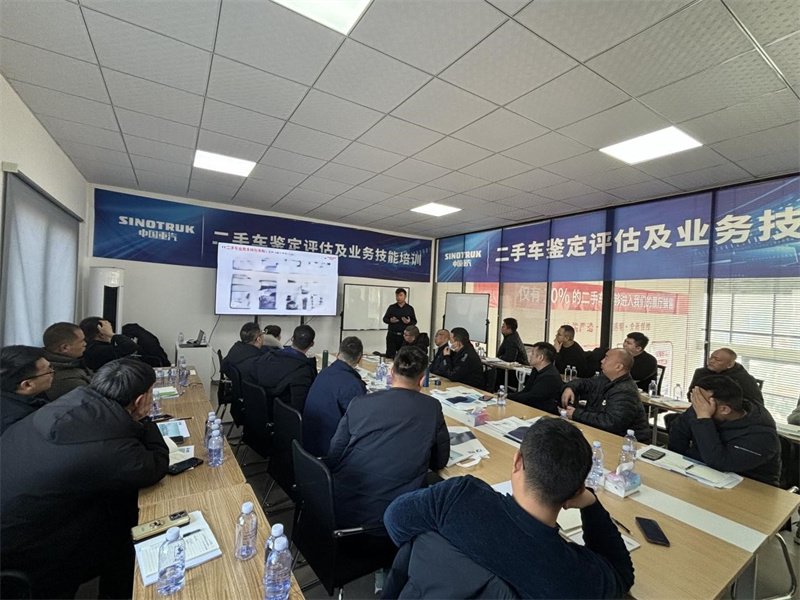 从残值焦虑到高效流通:中国重汽二手车全价值链运营的创新之路